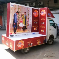 Mobile Van